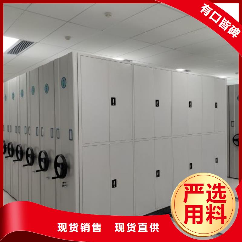 上门维修【泽信】密集柜档案架