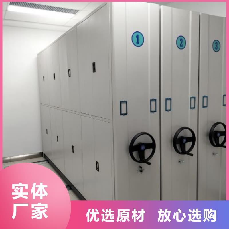 廠家分享實現(xiàn)盈利的早期秘訣【澤信】資料庫密集架