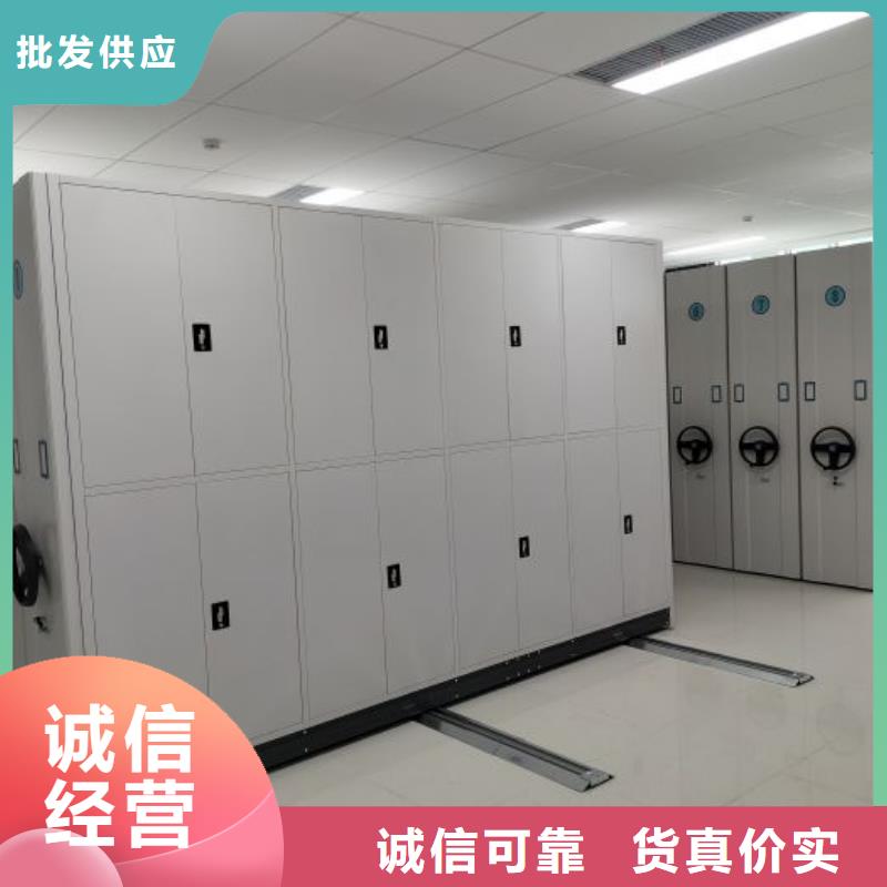 遵守守信【澤信】廚式密集架