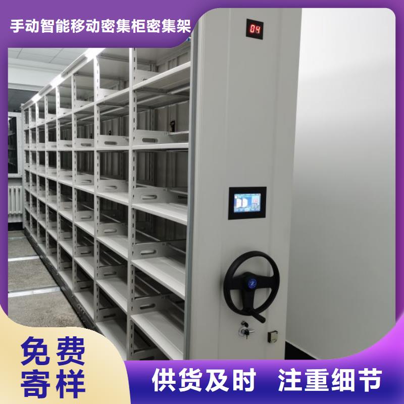 廠家分享實現(xiàn)盈利的早期秘訣【澤信】資料庫密集架