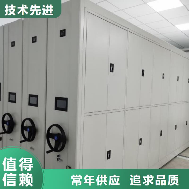 遵守守信【澤信】廚式密集架