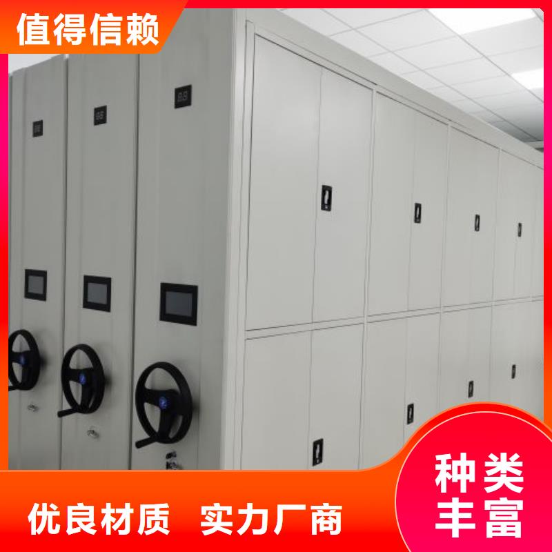 密集手動(dòng)檔案架實(shí)地廠家