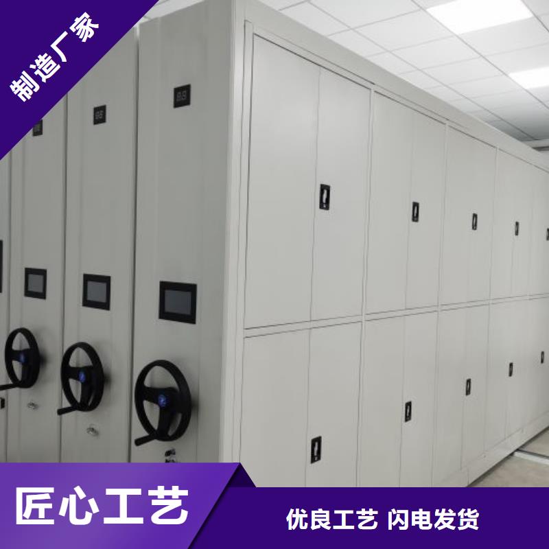 上门维修【泽信】密集柜档案架