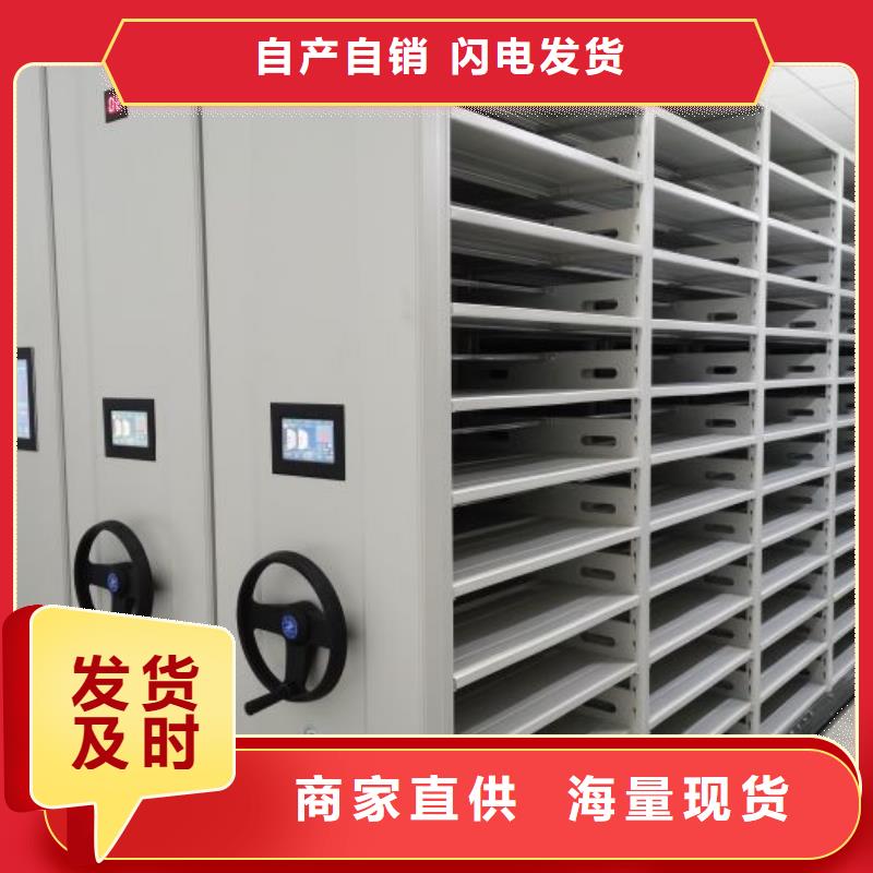 上门维修【泽信】密集柜档案架