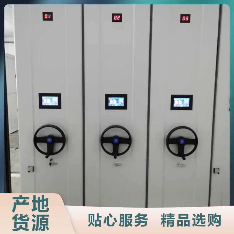 上门维修【泽信】密集柜档案架