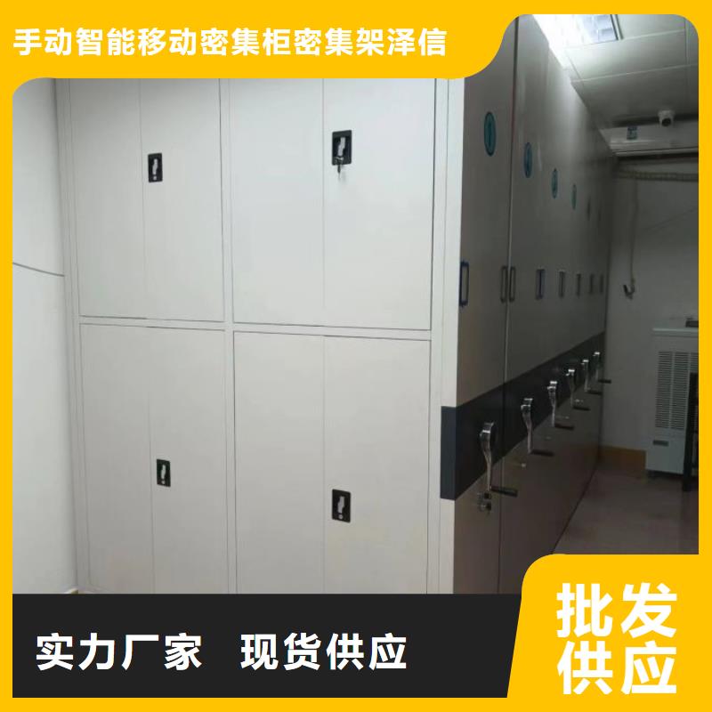 哪個廠家好【澤信】移動式密集柜