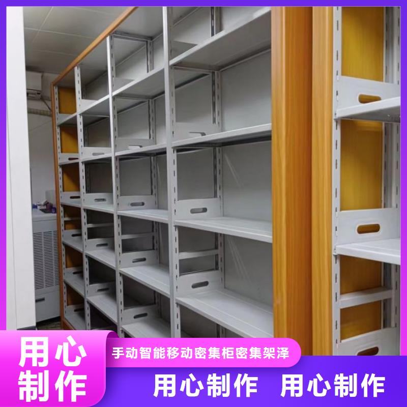 产品的性能与使用寿命【泽信】书画密集架