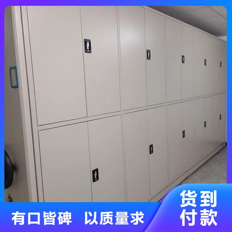 产品的性能与使用寿命【泽信】手摇式密集柜