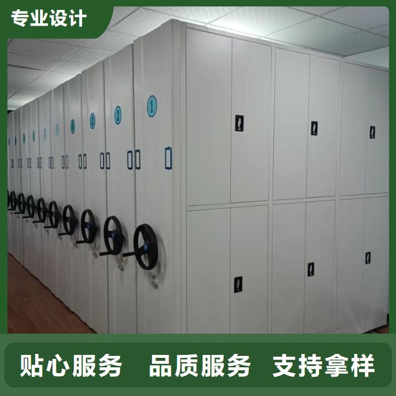 上门维修【泽信】密集柜档案架