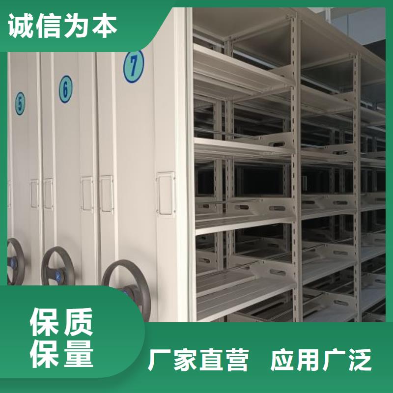 廠家分享實現(xiàn)盈利的早期秘訣【澤信】資料庫密集架