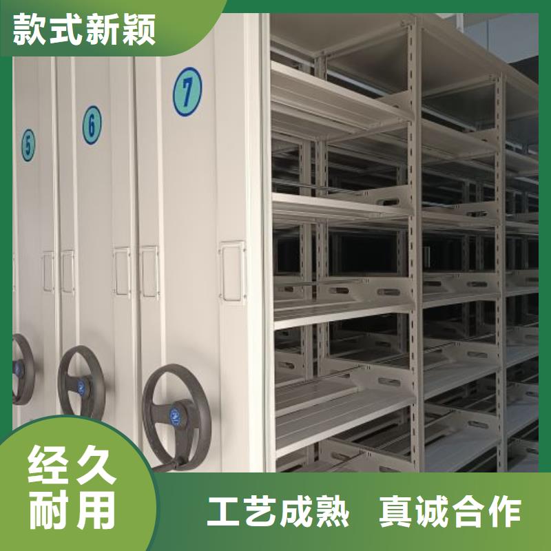 廠家分享實(shí)現(xiàn)盈利的早期秘訣【澤信】資料庫密集架