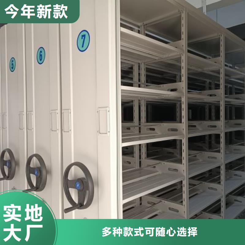 產(chǎn)品圖片【澤信】密集式移動(dòng)檔案柜