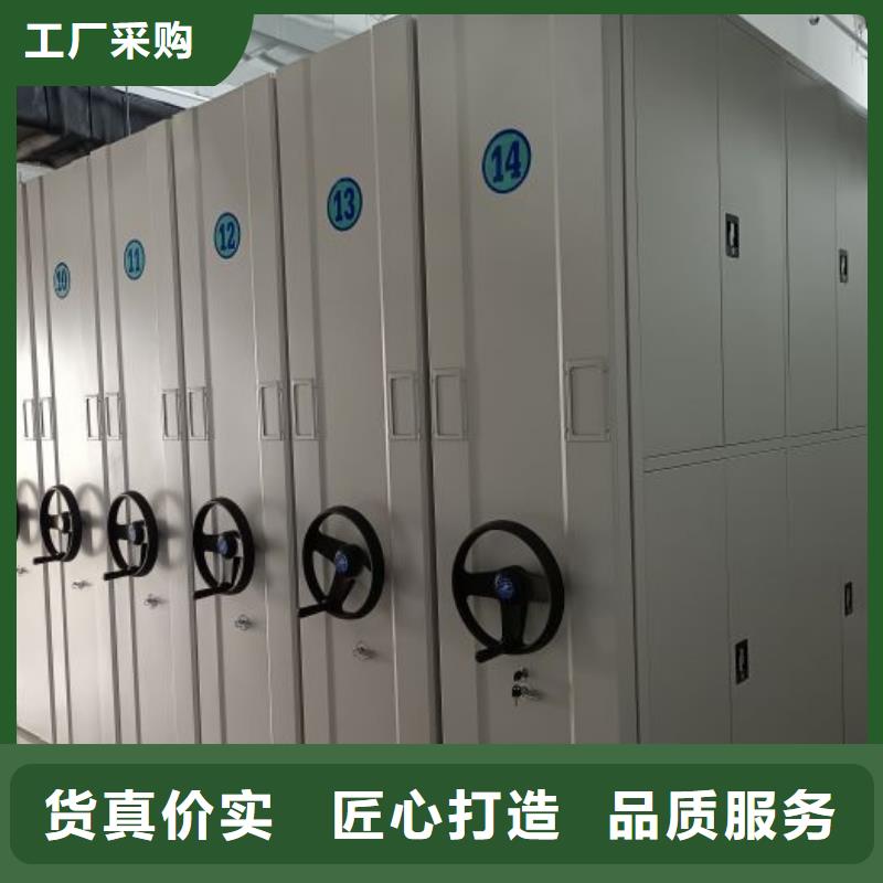 遵守守信【澤信】廚式密集架