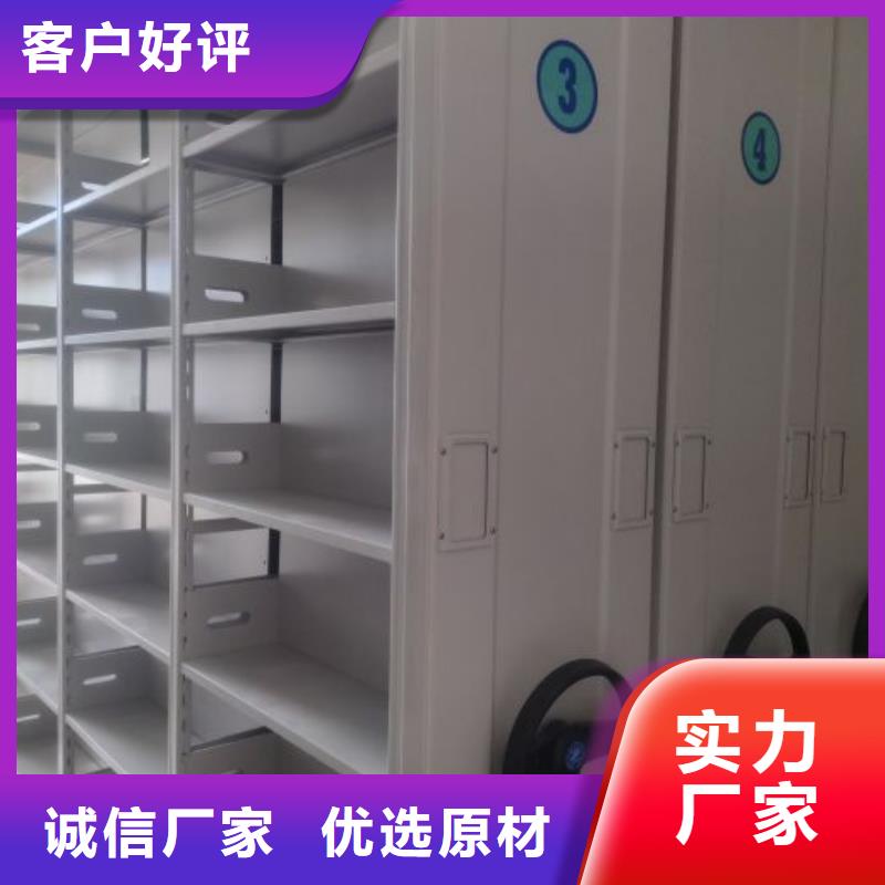 密集手動(dòng)檔案架實(shí)地廠家