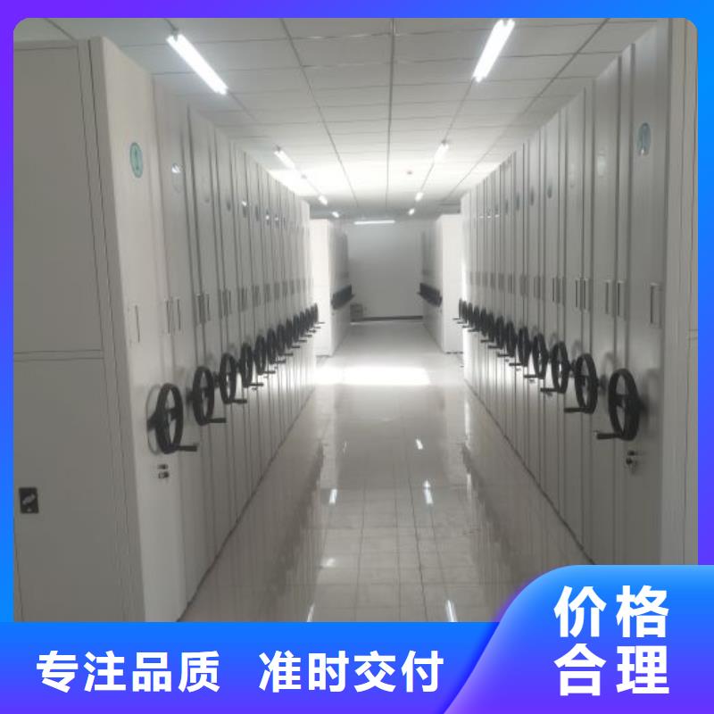 上門維修【澤信】密集柜檔案架