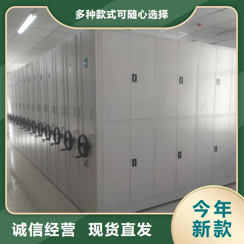 咨詢合作【澤信】密集檔案資料柜