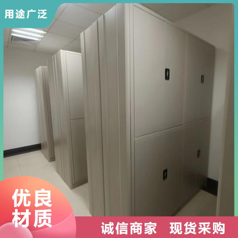 遵守守信【澤信】廚式密集架