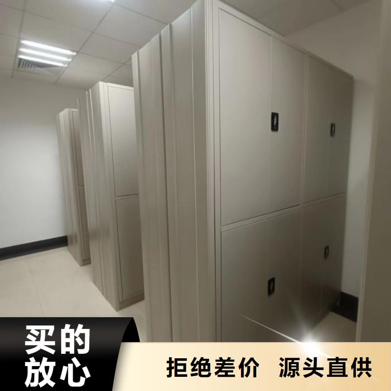 遵守守信【澤信】廚式密集架