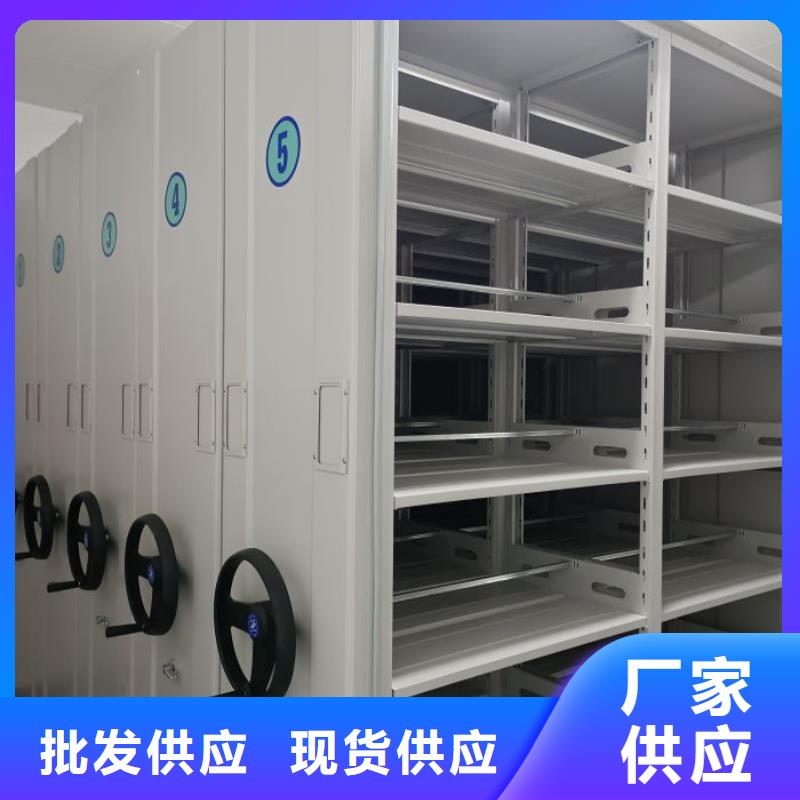 咨询合作【泽信】密集档案资料柜