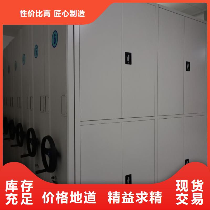 上門維修【澤信】密集柜檔案架