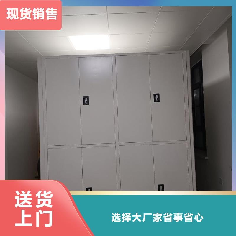 上门维修【泽信】密集柜档案架