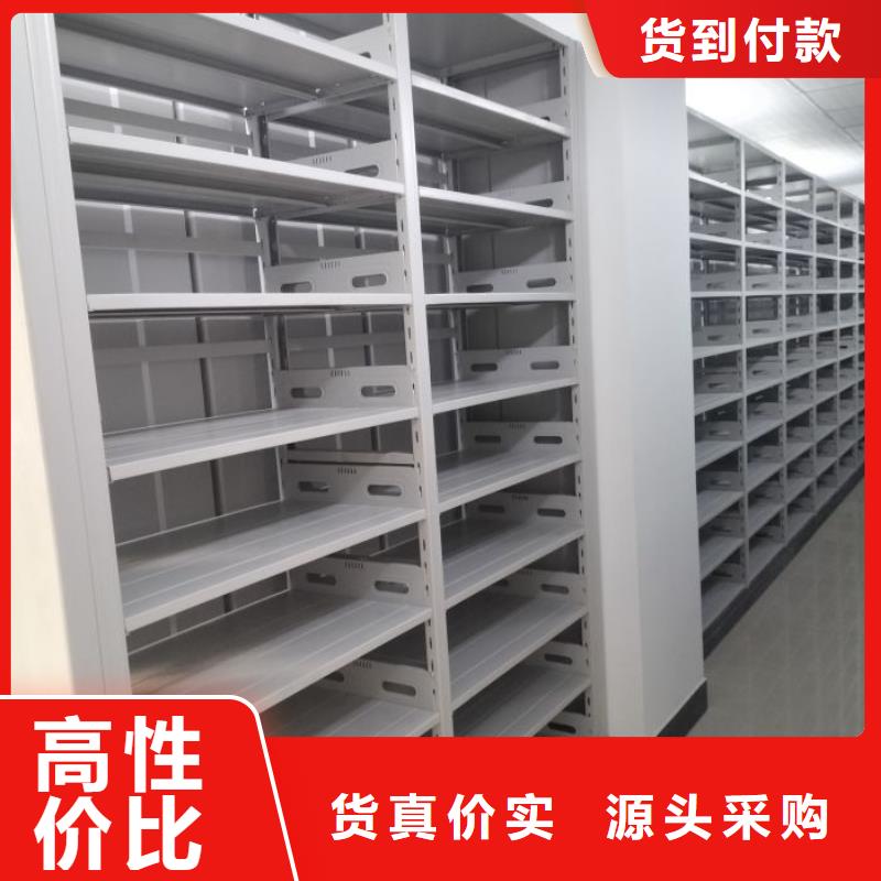 質(zhì)量合格的密集架移動檔案柜生產(chǎn)廠家