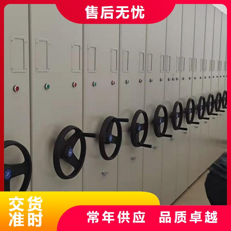 咨询合作【泽信】密集档案资料柜