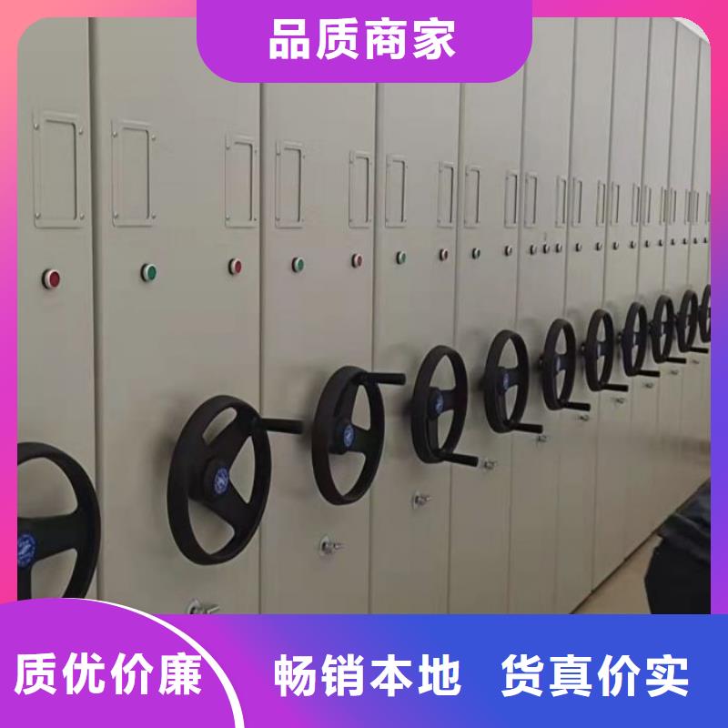 遵守守信【澤信】廚式密集架