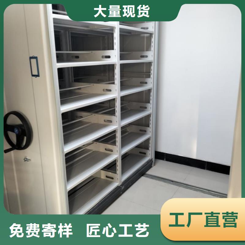 上门维修【泽信】密集柜档案架