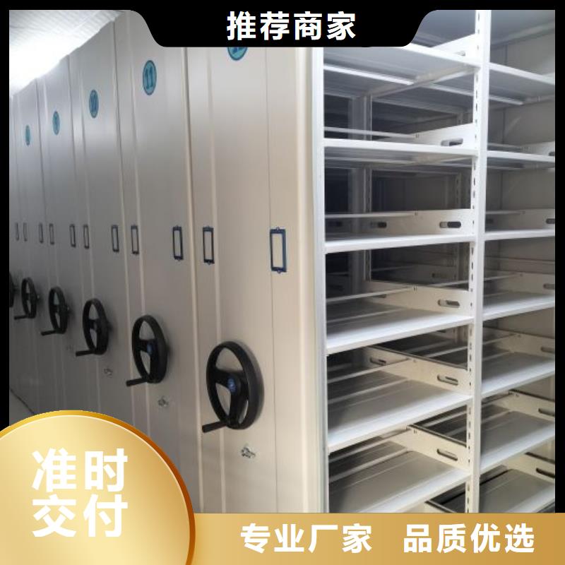 廠家分享實現(xiàn)盈利的早期秘訣【澤信】資料庫密集架