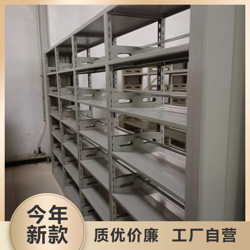 咨詢合作【澤信】密集檔案資料柜