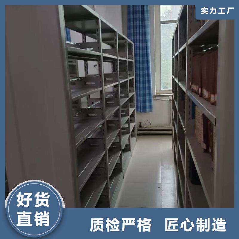 咨詢合作【澤信】密集檔案資料柜