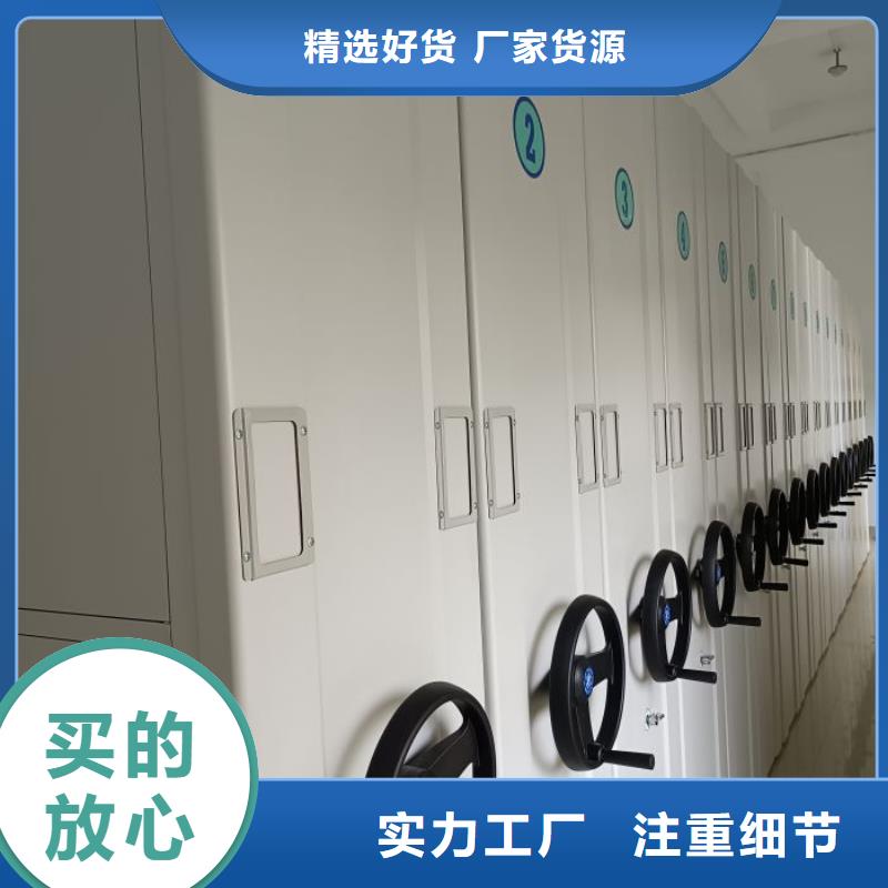 產(chǎn)品圖片【澤信】密集式移動(dòng)檔案柜