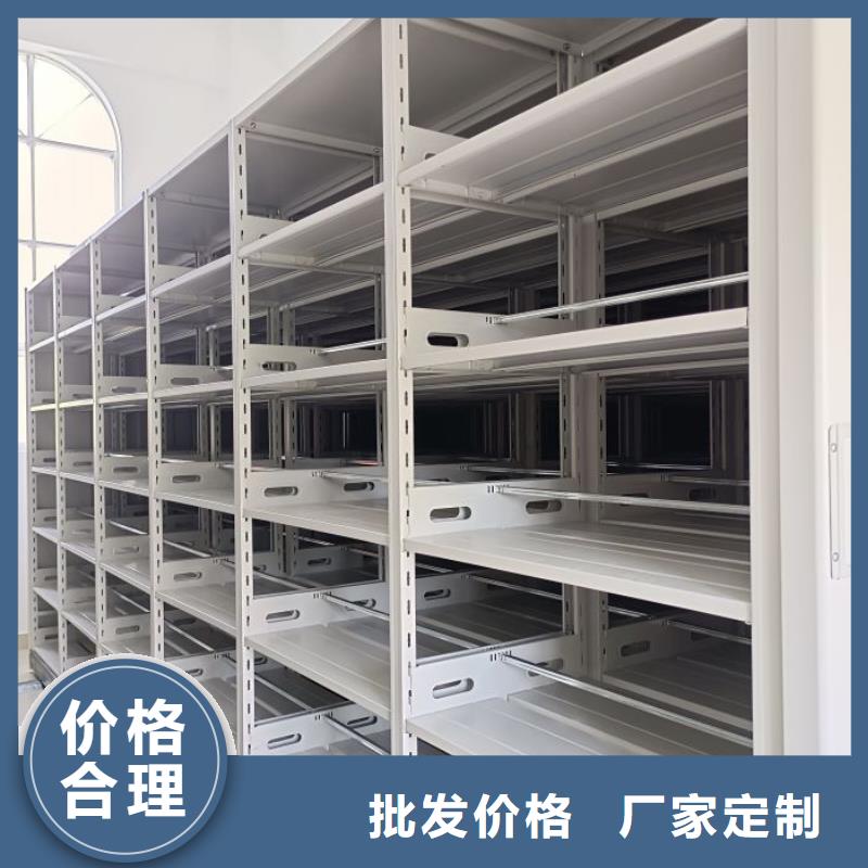 上门维修【泽信】密集柜档案架