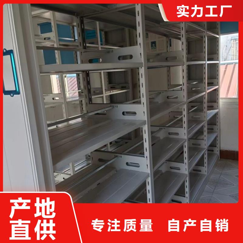 咨询合作【泽信】密集档案资料柜