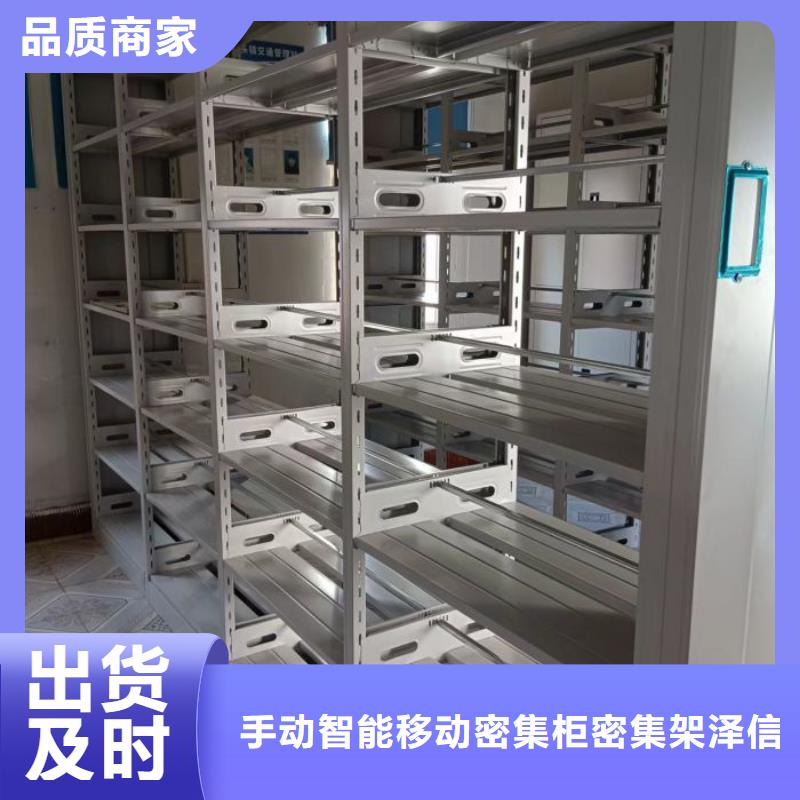 施工隊伍【澤信】電腦控制密集架
