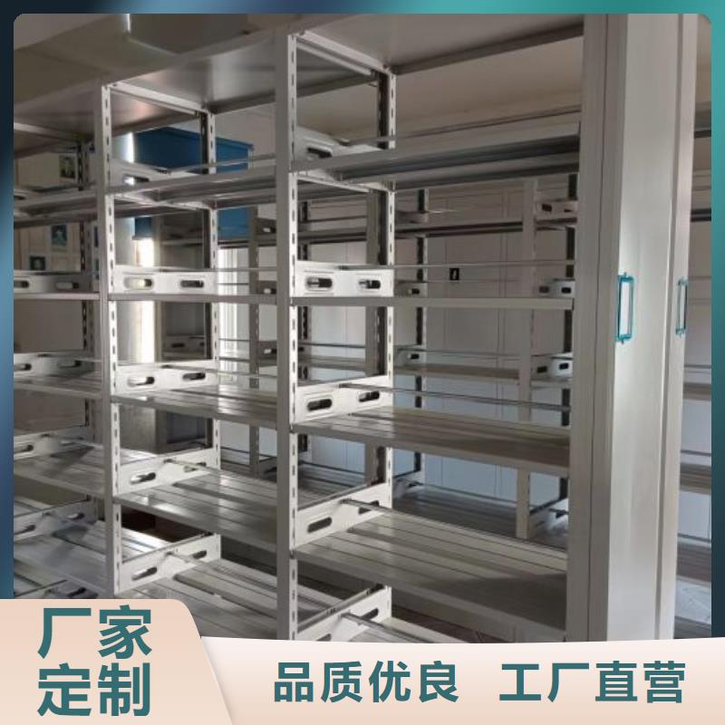 產(chǎn)品圖片【澤信】密集式移動(dòng)檔案柜