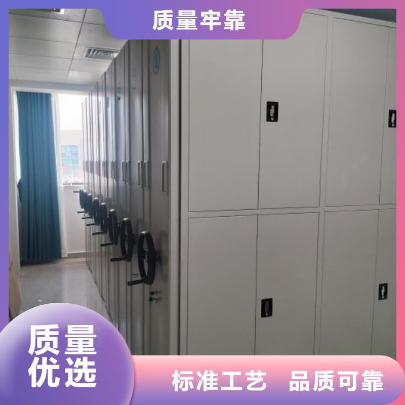 上门维修【泽信】密集柜档案架
