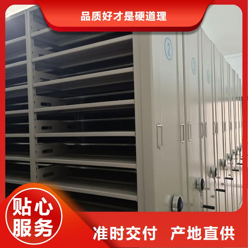 密集手動(dòng)檔案架實(shí)地廠家