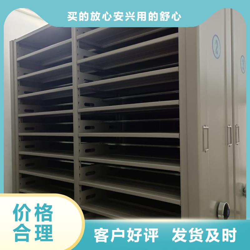咨詢合作【澤信】密集檔案資料柜