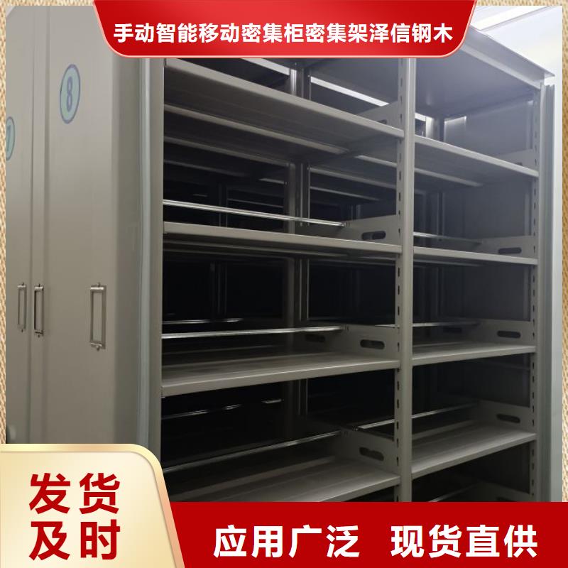 日常維修【澤信】手動(dòng)密集書架