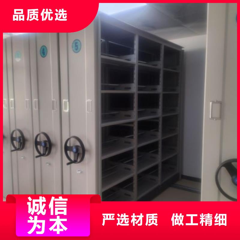 日常維修【澤信】手動密集書架