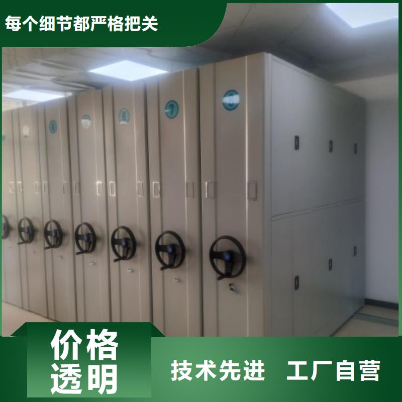 产品的性能与使用寿命【泽信】手摇式密集柜