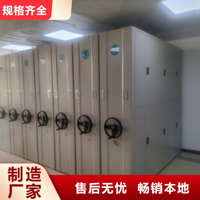 質(zhì)量合格的密集架移動檔案柜生產(chǎn)廠家