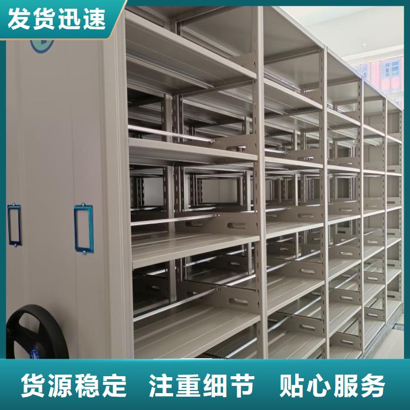 產(chǎn)品圖片【澤信】密集式移動(dòng)檔案柜