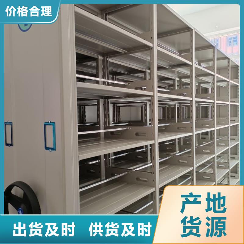 日常維修【澤信】手動密集書架