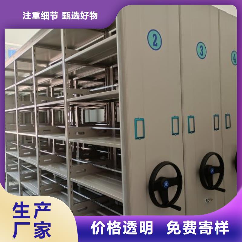 咨询合作【泽信】密集档案资料柜