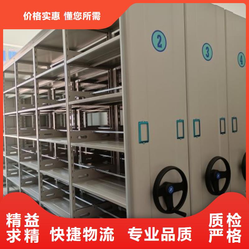 質(zhì)量合格的密集架移動檔案柜生產(chǎn)廠家
