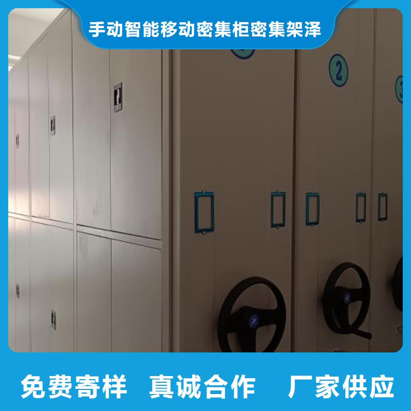 上门维修【泽信】密集柜档案架