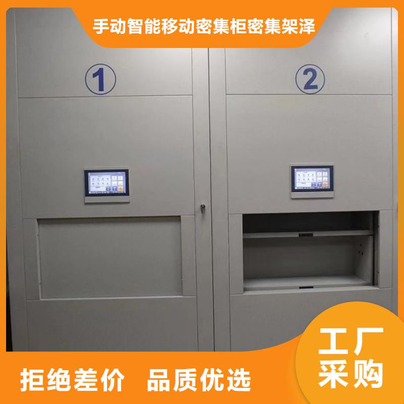 日常維修【澤信】手動密集書架